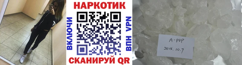 Купить наркотики Кандалакша МАРИХУАНА Мефедрон АМФ ГАШИШ Кокаин