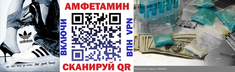 продажа наркотиков  shop какой сайт  АМФ 97%  Кандалакша 