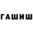 Каннабис MAZAR NDCed