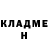 Метадон кристалл Satori shad