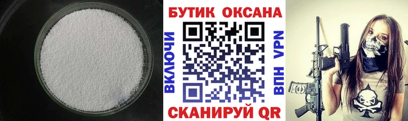 БУТИРАТ оксана Кандалакша