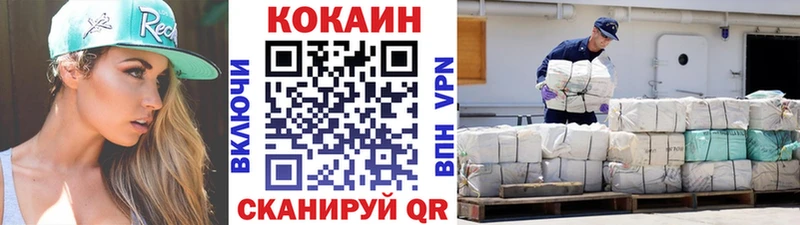 КОКАИН 98%  Кандалакша 