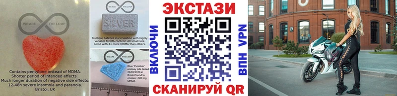 ЭКСТАЗИ 280 MDMA  MEGA ONION  Кандалакша  купить наркотик 