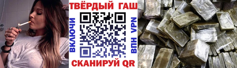 кракен маркетплейс  Кандалакша  ГАШИШ гарик 