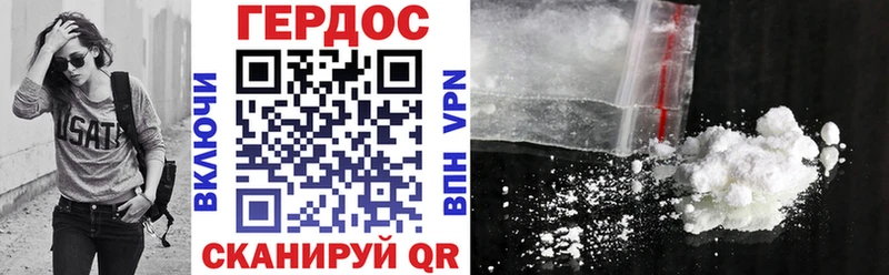 darknet состав  Кандалакша  Героин Афган 
