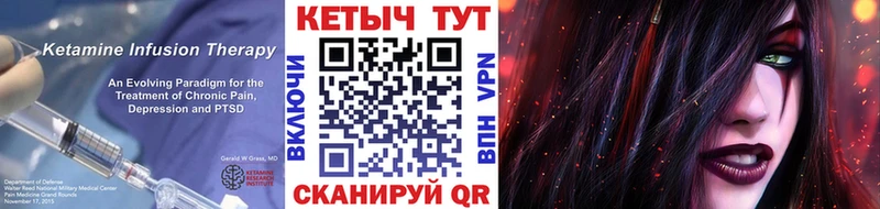 Кетамин ketamine  Кандалакша 