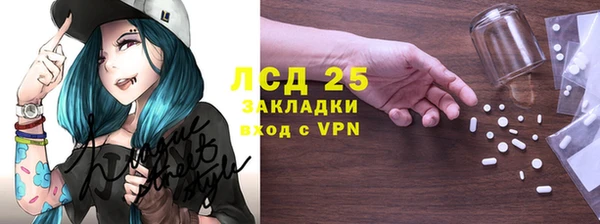 крисы Абдулино