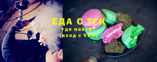 MDMA Абинск
