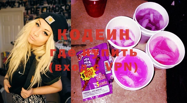 MDMA Абинск