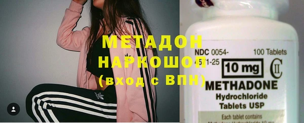 крисы Абдулино
