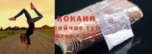 MDMA Абинск