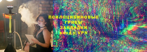 MDMA Абинск