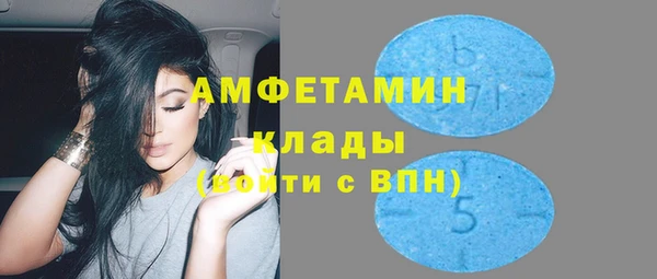 MDMA Абинск