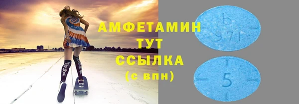MDMA Абинск