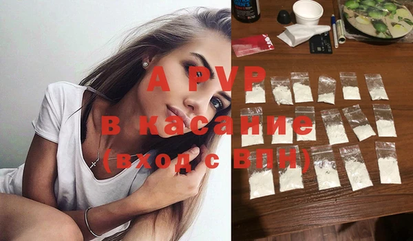 крисы Абдулино