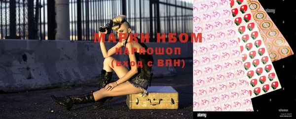 MDMA Абинск