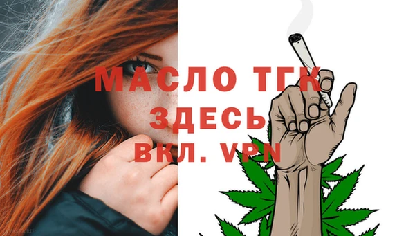 крисы Абдулино
