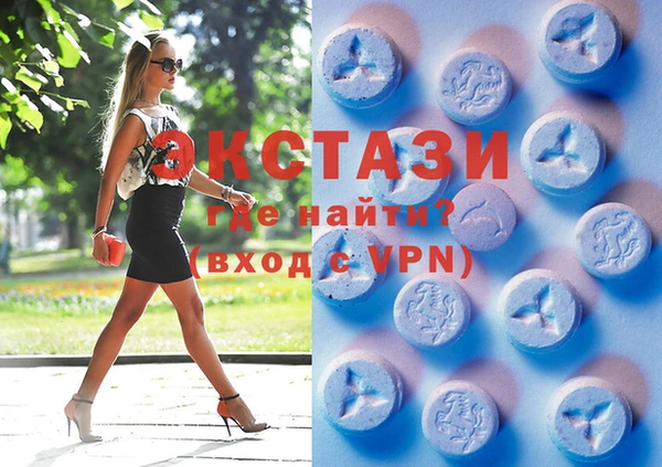 MDMA Абинск