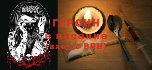 MDMA Абинск