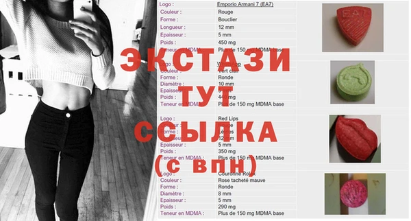 MDMA Абинск