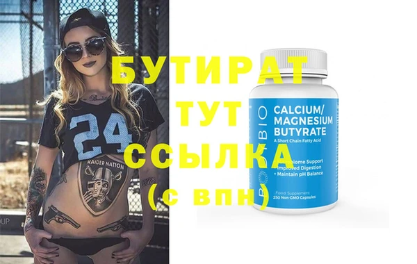 крисы Абдулино