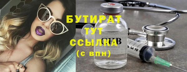 крисы Абдулино