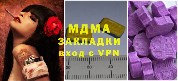 mdma Абаза
