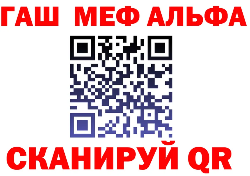 ГЕРОИН VHQ ТОР shop MEGA Кандалакша
