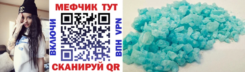 Мефедрон мука Кандалакша