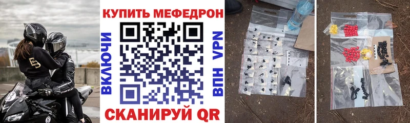Мефедрон mephedrone  Кандалакша 