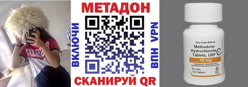 наркотики  Кандалакша  Метадон кристалл 