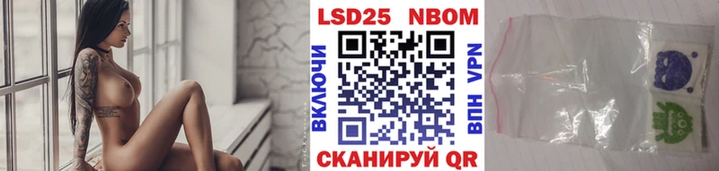 Марки NBOMe 1,8мг где продают KRAKEN ONION Кандалакша
