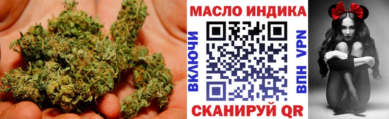Дистиллят ТГК THC oil  Кандалакша 